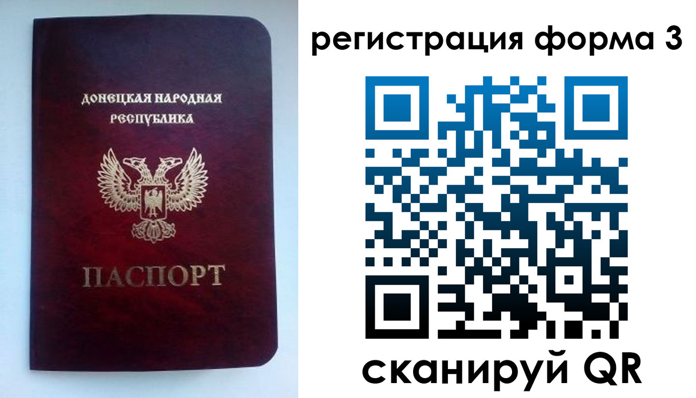 прописка в квартире в Домодедово